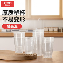 ��ϱ�Dһ���Ա��Ӽ��üӺ��z��͸����ˮˮ�����230ml���^���ϱ�