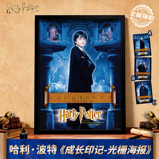 ����������ع��Ӱҕ��߅Harry potter�Ӱ��׃���������b���