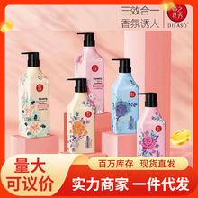 ���l�ٻ�֮�㻨�r�����ϴ�lˮ500ml800mlȥм��ˬ�坍���ϴ�l¶