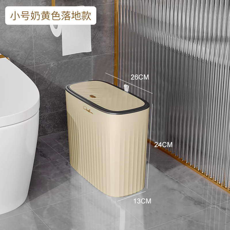 隙間ゴミ箱、家庭用高級トイレ、リビングルーム、キッチンゴミ箱、プレスゴミ箱、1個から|undefined