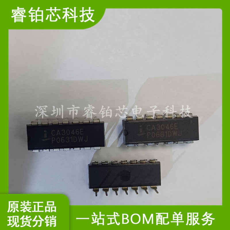 直插 TLC7528CN DIP-20 双输出通道8位乘法模数转换器 现货库存