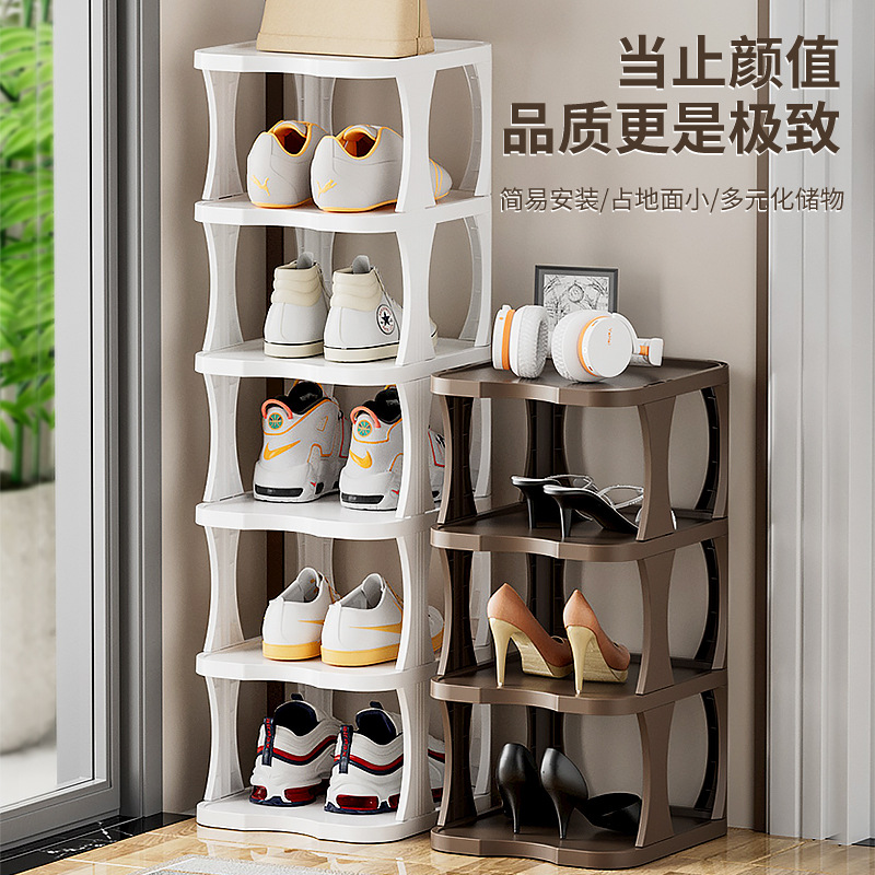 Household doorway shoe rack multi-layer small simple shoe cabinet plastic storage rack dormitory dormitory balcony shoe rack