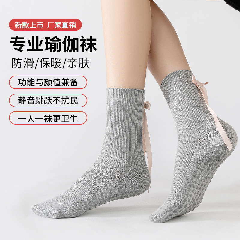 Spring and Autumn New Bow Leg Yoga Socks Cotton Socks Fashionable and Versatile Silicone Non-Slip Pilates Socks Fitness Running