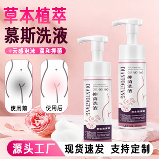 �D��˽̎Ľ˹ϴҺŮ����־��坍Һ������ֹ�W�ճ��o��غͲ��̼�