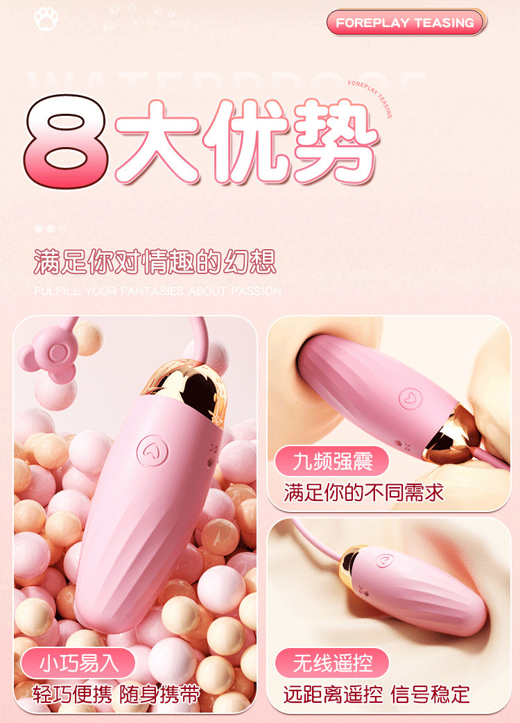 Jiuai App Remote Control Wearable Egg Vibrator for Couples, Pink Warming Silicone Toy — detail image 2