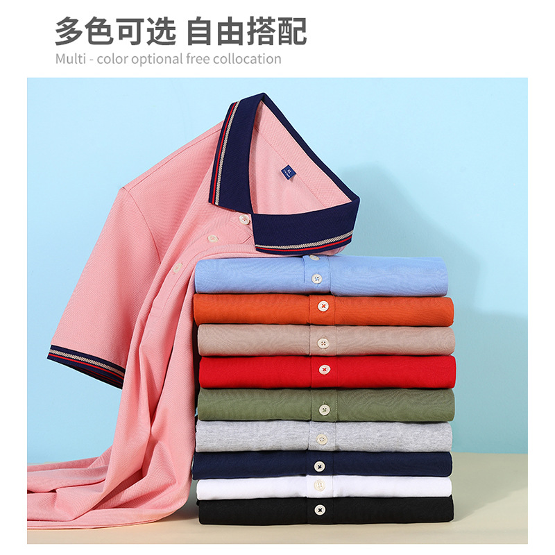 Bola impermeable de alta gama bordado de manga corta polo camiseta de seda de morera con solapa personalizada ropa de trabajo