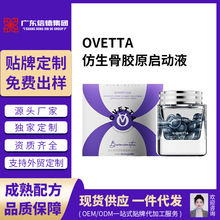 OVETTA��ˬ�̝����w�TĨʽ�Β����AҺ�z�ҟ������ۼ��w�沿���AҺ