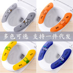 马桶垫坐垫坐便垫粘贴式马桶套通用马桶贴坐便套马桶圈批发