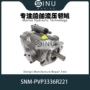 液压船用pistonpump柱塞泵