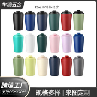 �羳�¿�12oz���ȱ����̶Ȳ��P䓱��ر���yʽ�k��܇�d�S��ţ�̱�