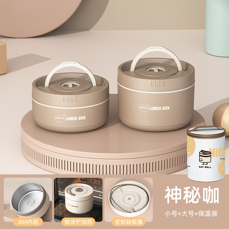 304/316 Fiambrera de aislamiento de acero inoxidable, lonchera portátil, barril de aislamiento, estudiante de oficina, caja bento sellada con tapa