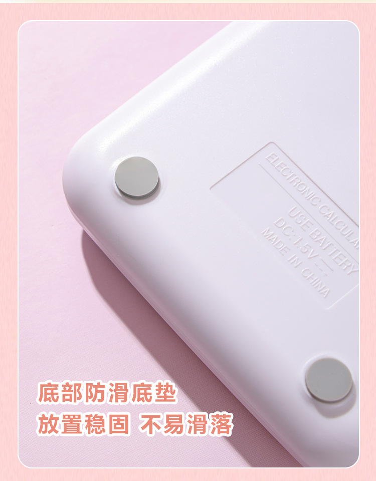 财务会计便携式计算器