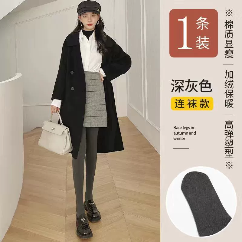 Осенние теплые лосины, брюки для согревания, overall