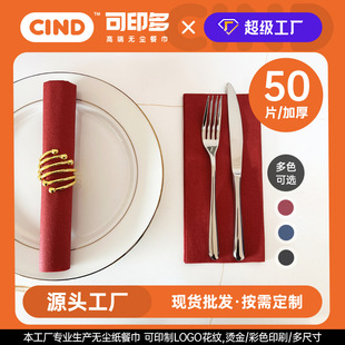 ��ӡ���ɫ�o�m���ͽ�30*43cm����һ���Կڲ��Ƶ�͏d�͉|�o�m��