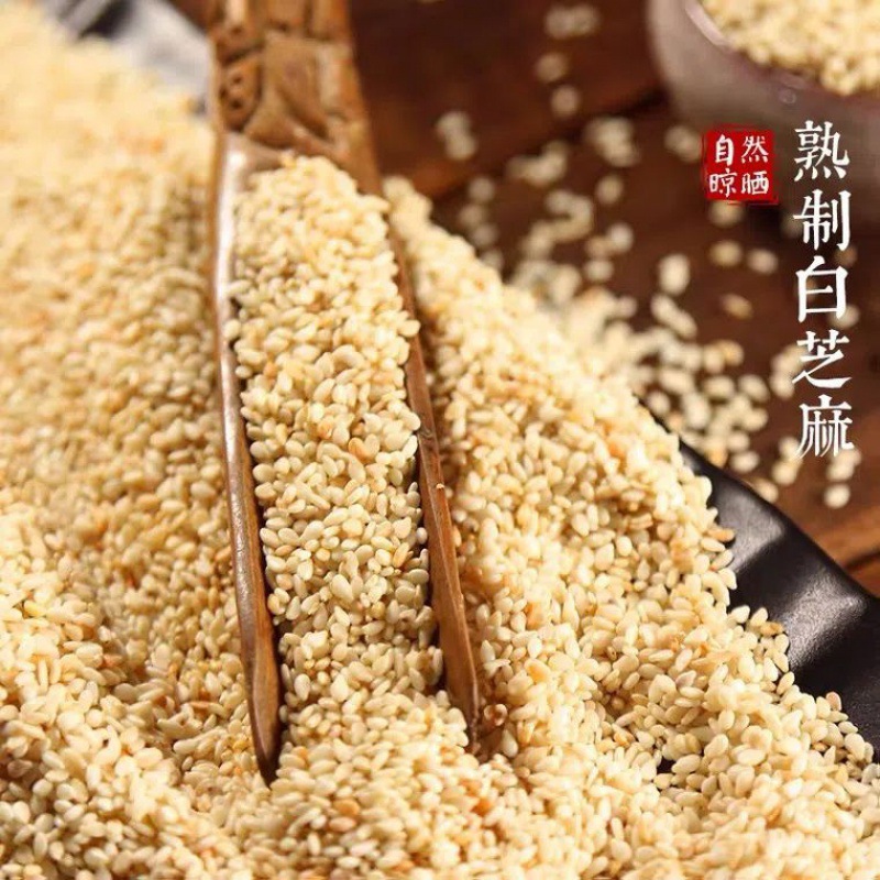 White sesame wholesale precooked and ready to be eaten Disposable clean baking sesame barbecue Chili oil Salad