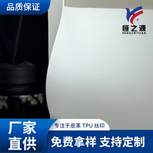 Matte Texture Release Film for Dry Coating, Delicate Velvet Feel, Direct from the Source Factory