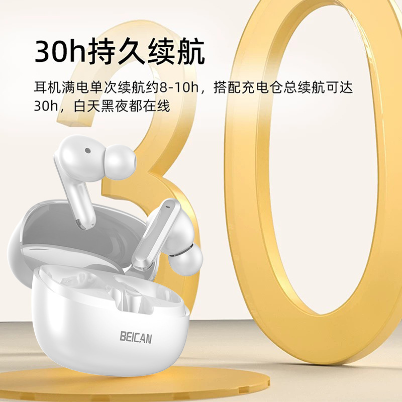 真无线蓝牙耳机2025年新款主动降噪高音质入耳式女男士通用旗舰店|undefined