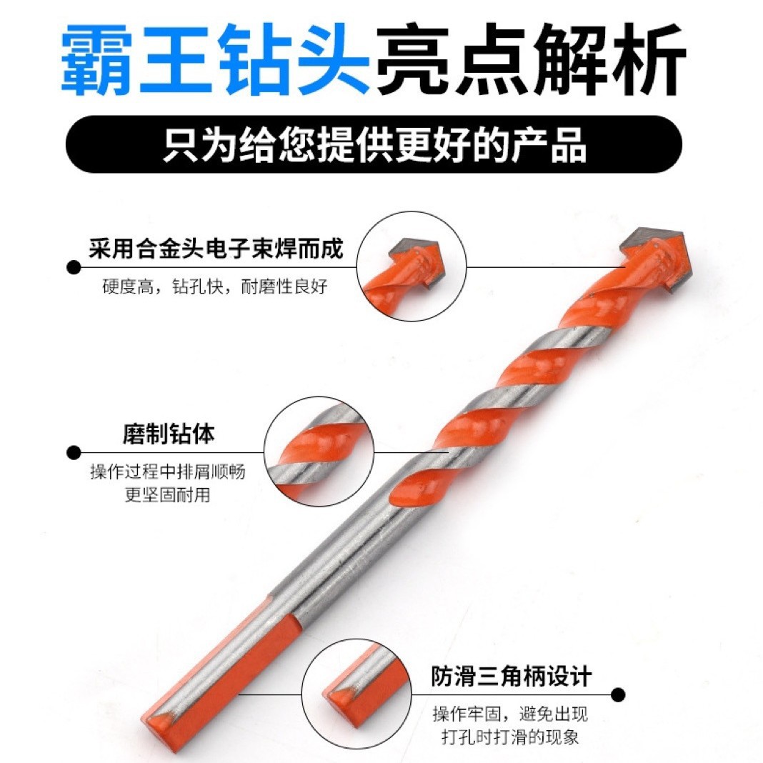 Factory Direct multi-functional overlord drill suit ceramic tile glass drilling drill alloy ceramic Triangle drill