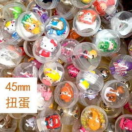 扭蛋;盲盒玩具/盲袋玩具/洞洞乐;球类