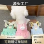 约克夏夏季薄款公主裙子