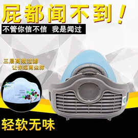 防毒面具;防护面罩;防尘口罩