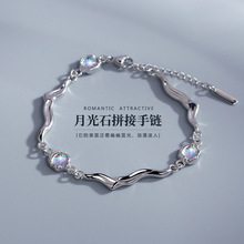 韩版月光石拼接手链女小众高级感冷淡风手环时尚不规则波浪手饰