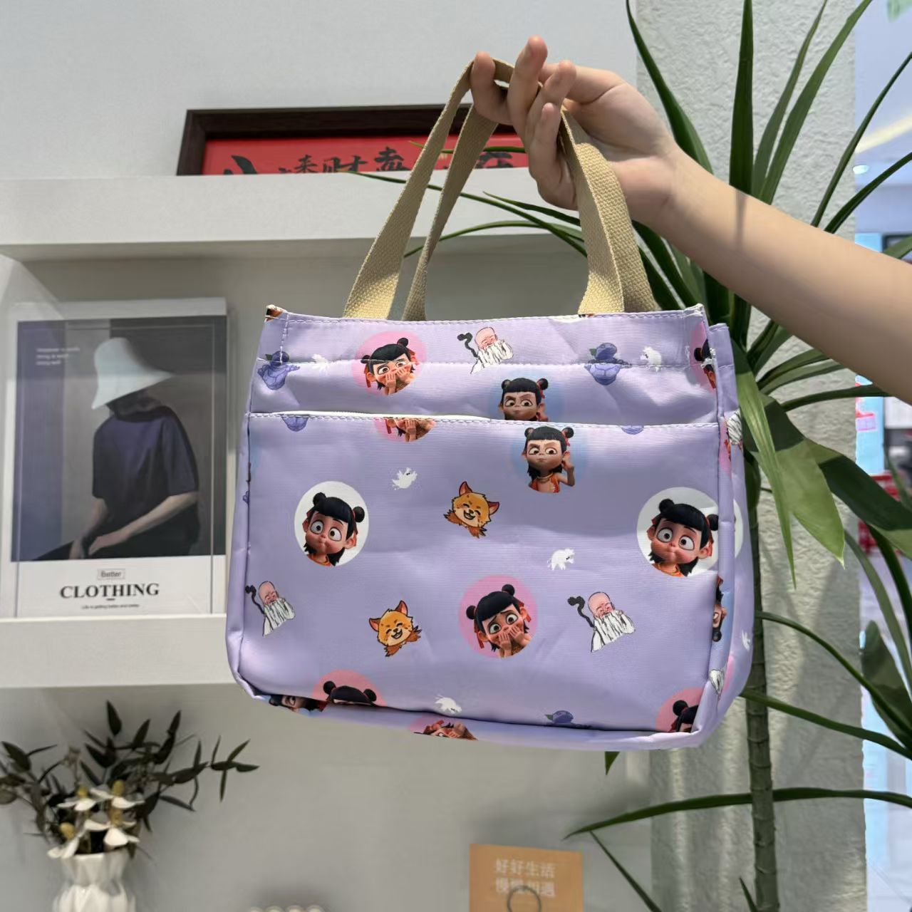 Bolsa de mamá portátil dibujos animados Nezha impresión para trabajar bolsas de almuerzo de alto valor de cara bolsas de almacenamiento