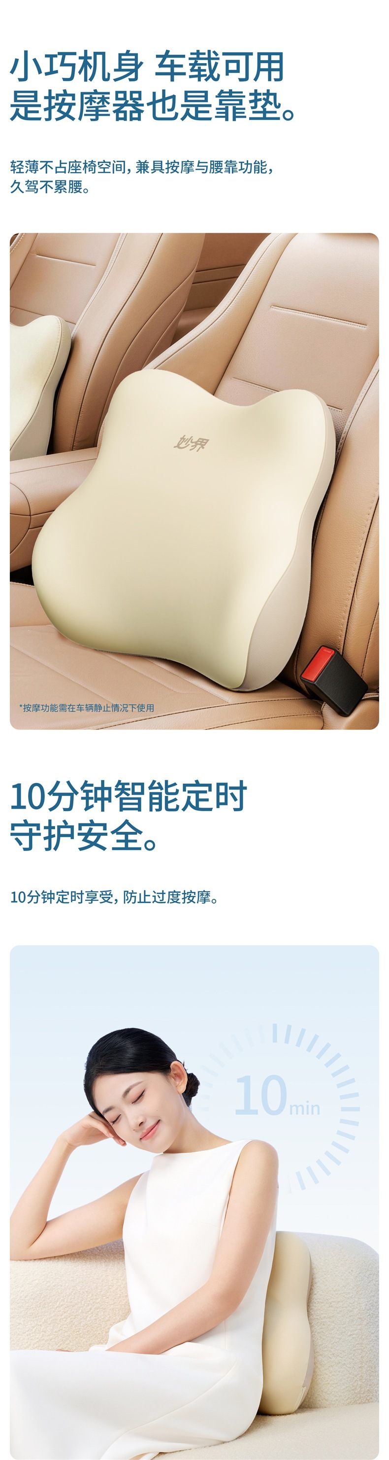 MiaoJie M10Pro Waist Massager - Multifunctional Kneading Device for Back, Shoulders, and Neck - Full Body Massage Device - Car Seat Cushion and Pillow