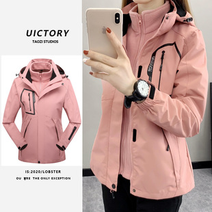 Outdoor assault clothing women's three-in-one removable warm coat mountaineering clothing men's two-piece set tide group purchase manufacturers