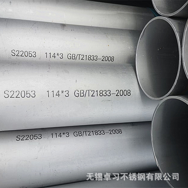 耐高温310S无缝管 904L超级双相奥氏体不锈钢管批发,法兰弯直销