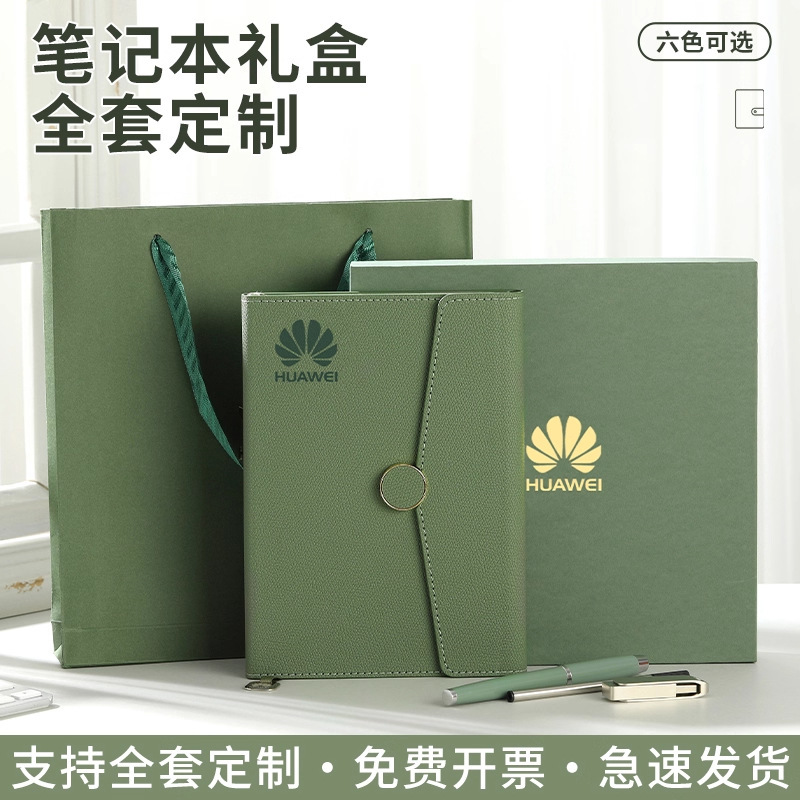 Caja de regalo de paquete de portátiles 26 nuevos paquetes de alta calidad librería grabada regalos de aniversario gratuitos