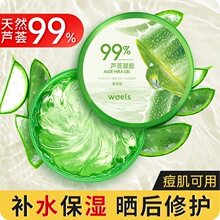 �J�C�z�����̝��aˮ���o220g�����á�