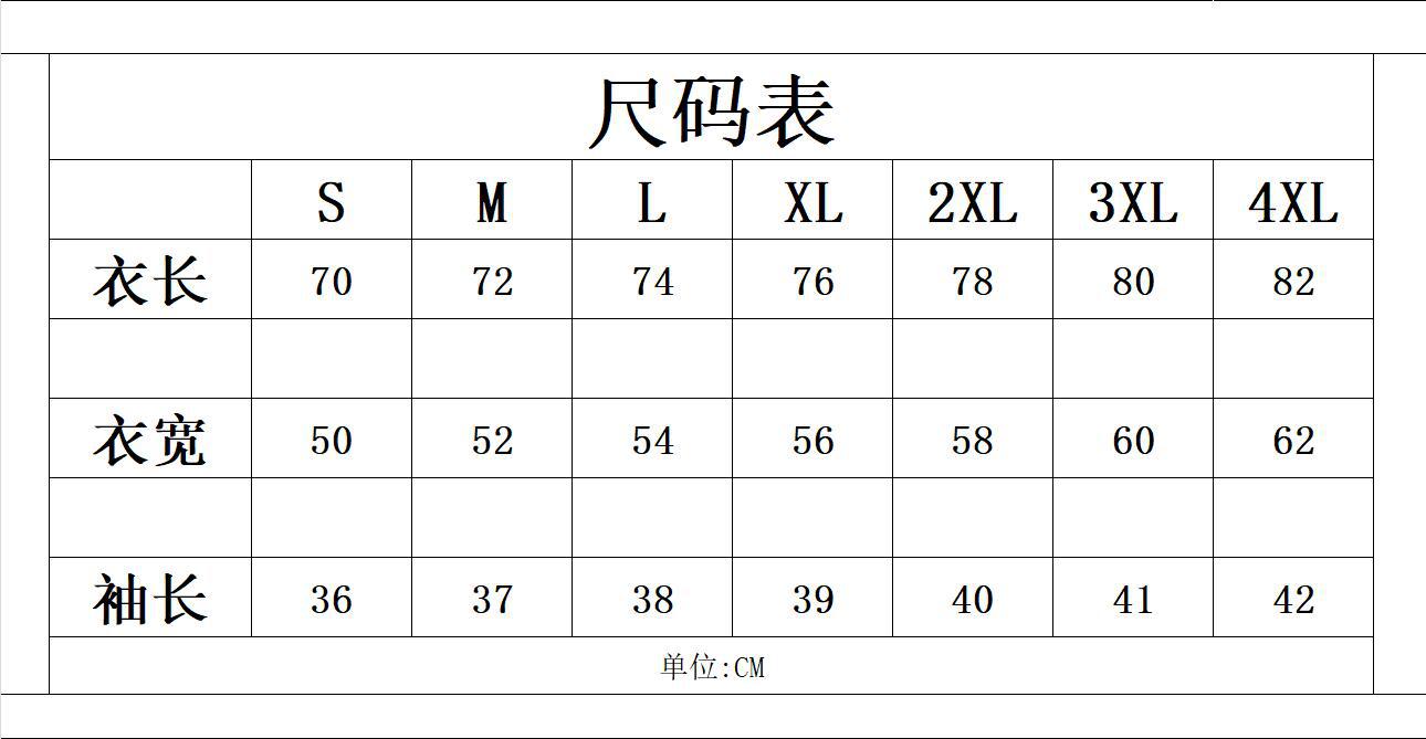 球迷尺码白表S-4XL.jpg