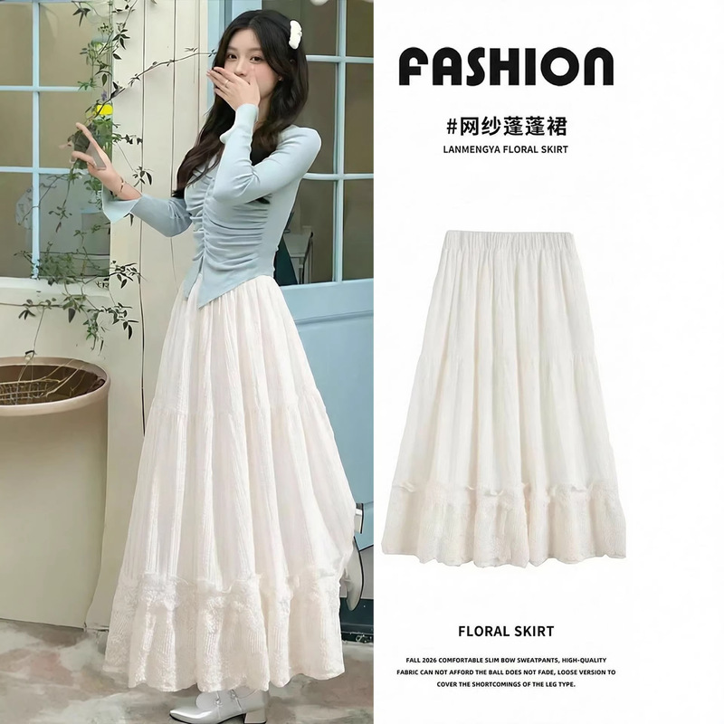White Knitted Skirt for Women 2026 New Spring and Autumn High-Waisted A-Line Long Skirt with Drape Effect for Petite Figures Lace Tiered Skirt White Knitted Skirt for Women 2026 New Spring and Autumn High-Waisted A-Line Long Skirt with Drape Effect for Petite Figures Lace Tiered Skirt