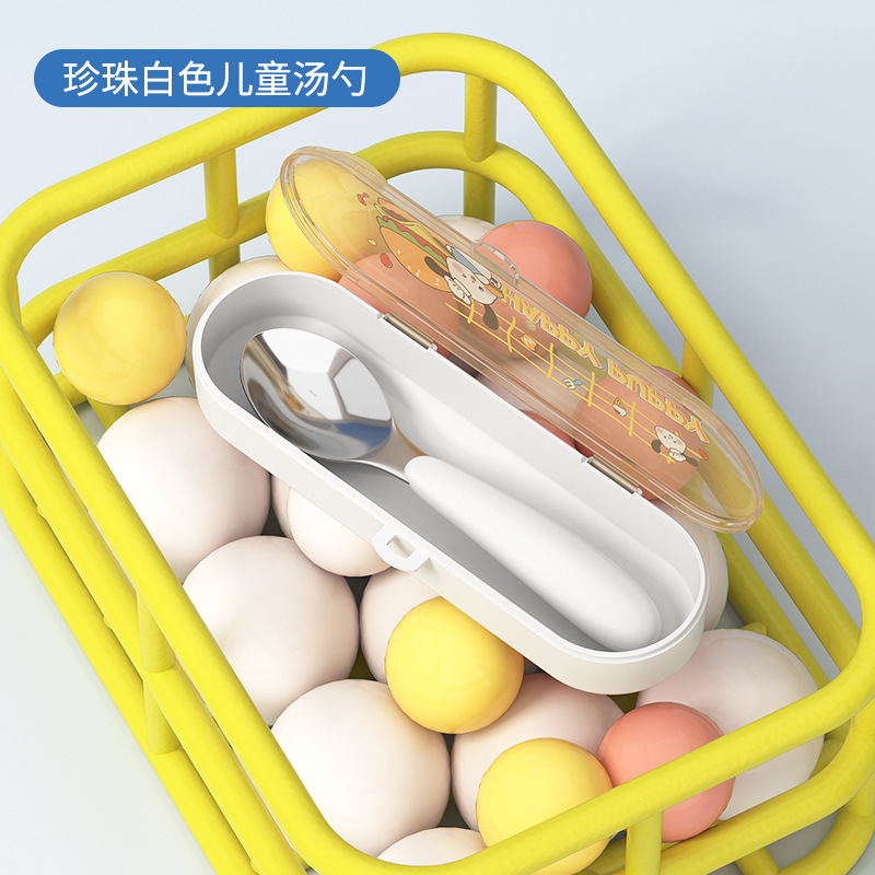 숟가락 + 수저통 [화이트]
