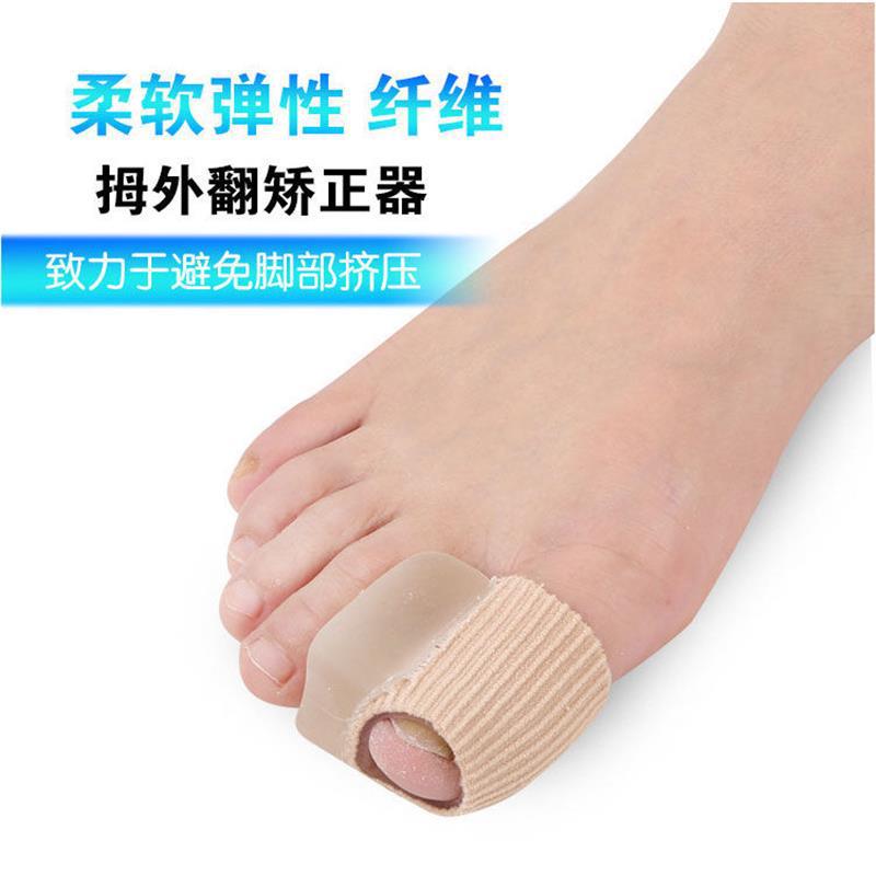 Elastic gel, orthotics for toes