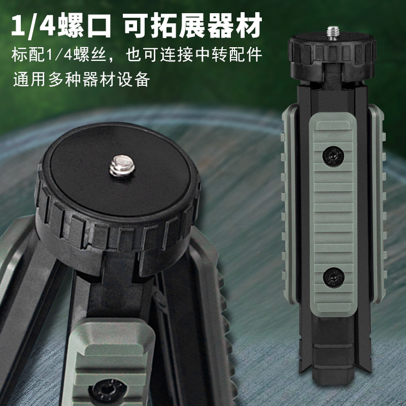 户外战术三脚架桌面手持野营灯架手机直播摄影投影仪拓展支架