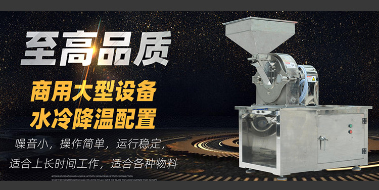 Universal crusher 750.jpg