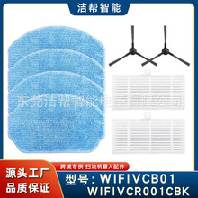 �m��Nedis WIFIVCB01/WIFIVCR001CBK�ߵؙC߅ˢë�ϲ��^�Vо���