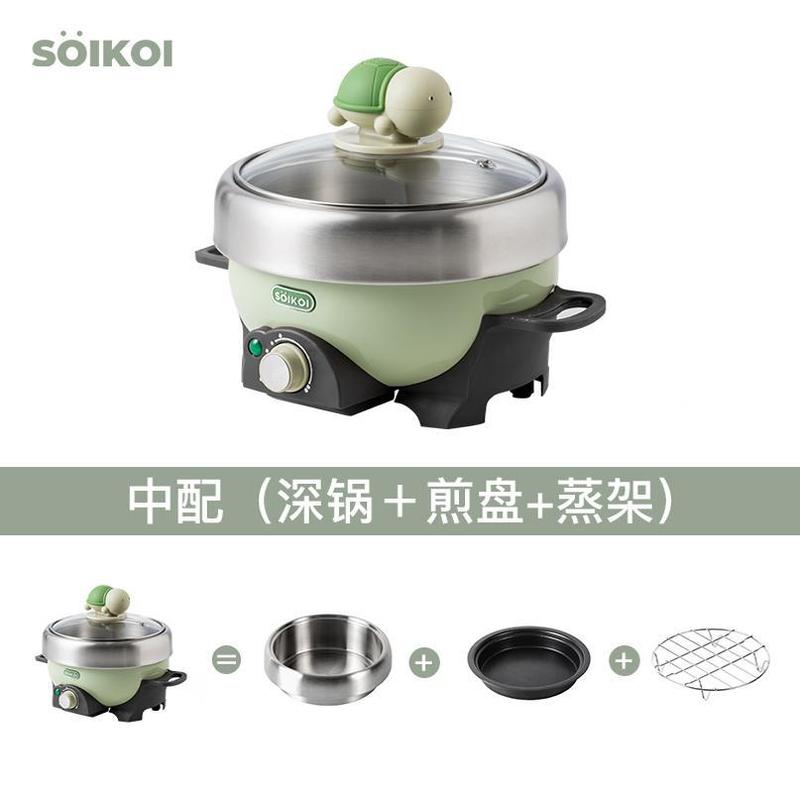 SOIKOI司崎库电煮锅乌龟锅小型多功能一体锅家用宿舍电火锅小绿锅|undefined