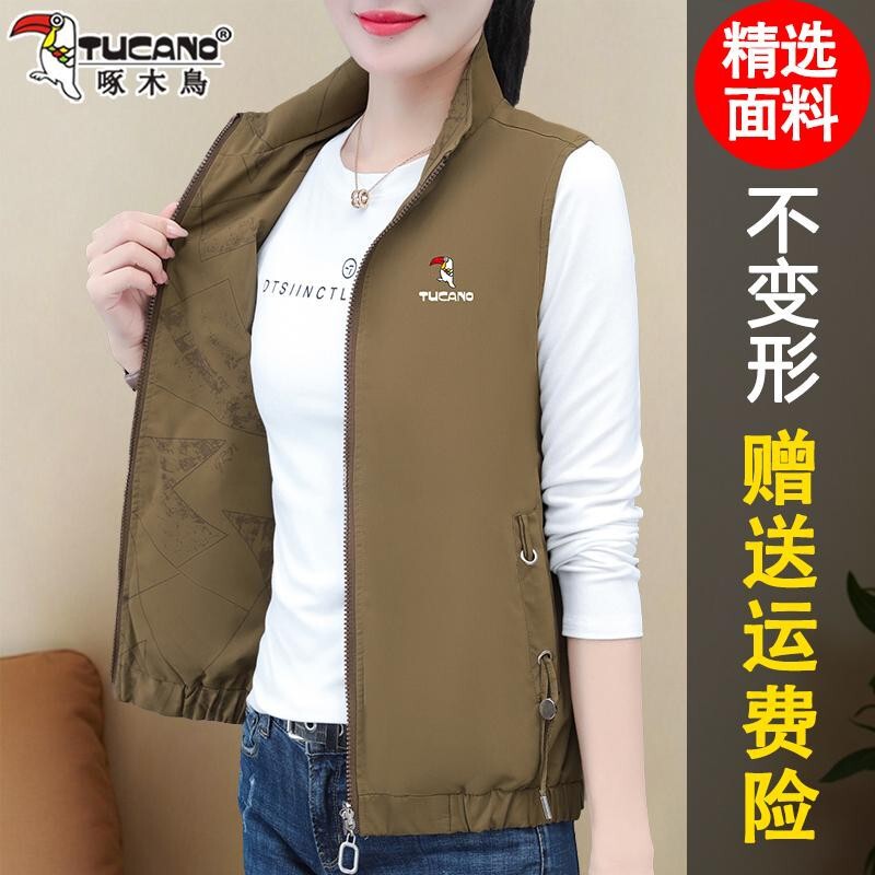 Woodpecker Short Vest Jacket for Women, Autumn and Winter 2026 New Style, Middle-Aged Mom, Petite Stand-Collar Vest