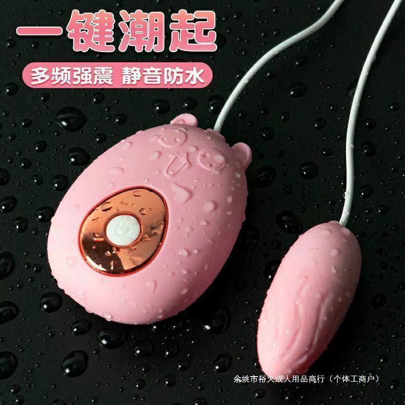 Vibrating Egg Cute Mouse, Portable Silent Bullet Vibrator, Single & Multi-Frequency (11×9.2×4.2 cm)