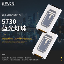 50-55lm����0.5W5730�NƬLED���� 150mA5730���~֧���{�����