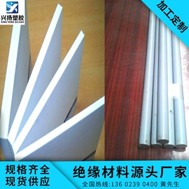 绝缘板;其他塑料棒;POM