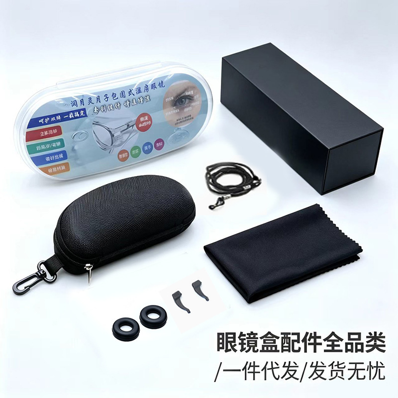 White Card Case Oxford Cloth Zipper Eyeglass Case Pvc Button Case Hook Pressure-Resistant Sunglasses Case Folding Case Accessories 1