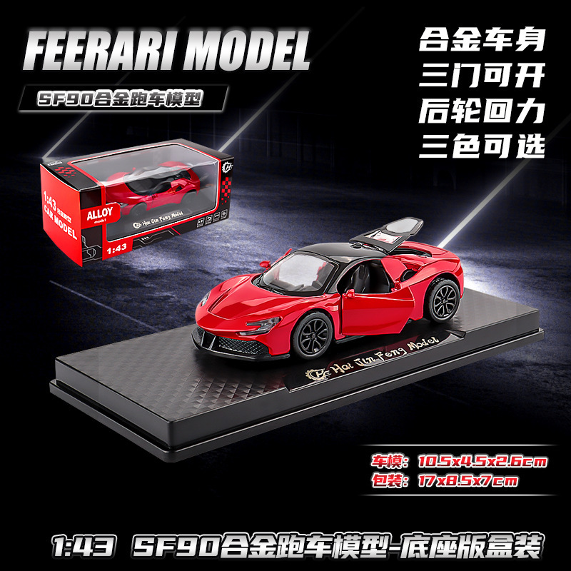 1:43仿真超级跑车模型三开门3-6岁儿童男孩玩具合金汽车跨境批发|undefined