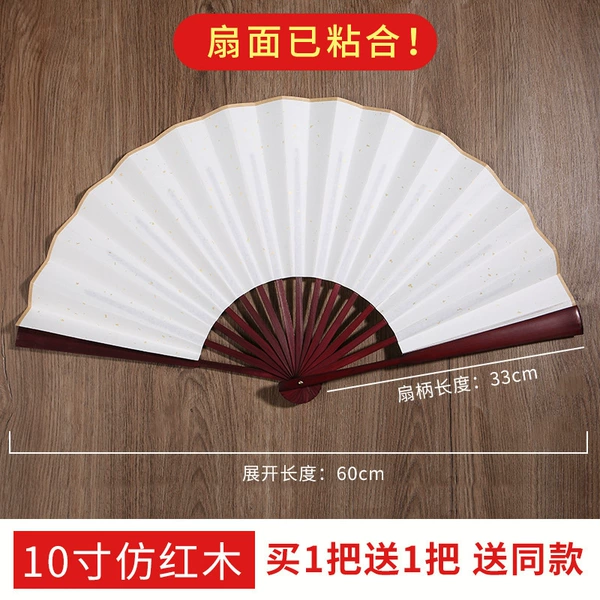 Full bamboo core - glued - 10-inch imitation mahogany [buy 1 get 1 free]