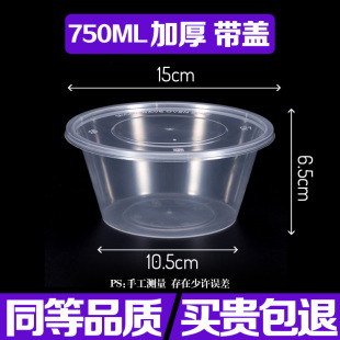 750ml�A�βͺ����ϴ��������u���w�;ߜ���΢������ʳƷ������