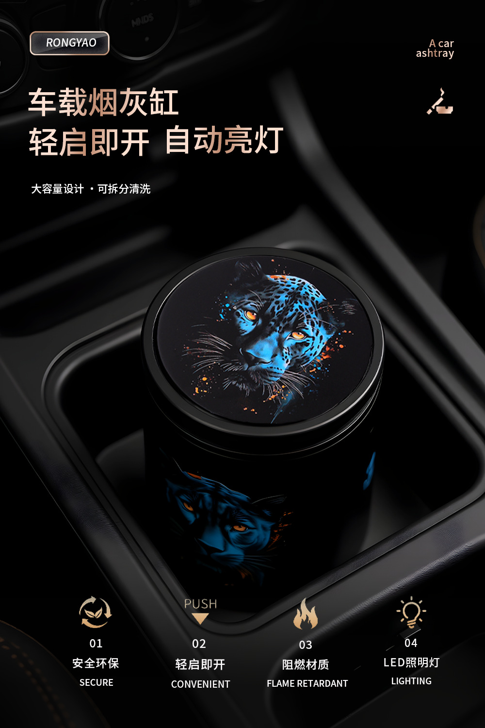 Portable Car Ashtray, Special for Use in the Car, Prevents Ash from Falling, Portable Travel Ashtray, Wholesale