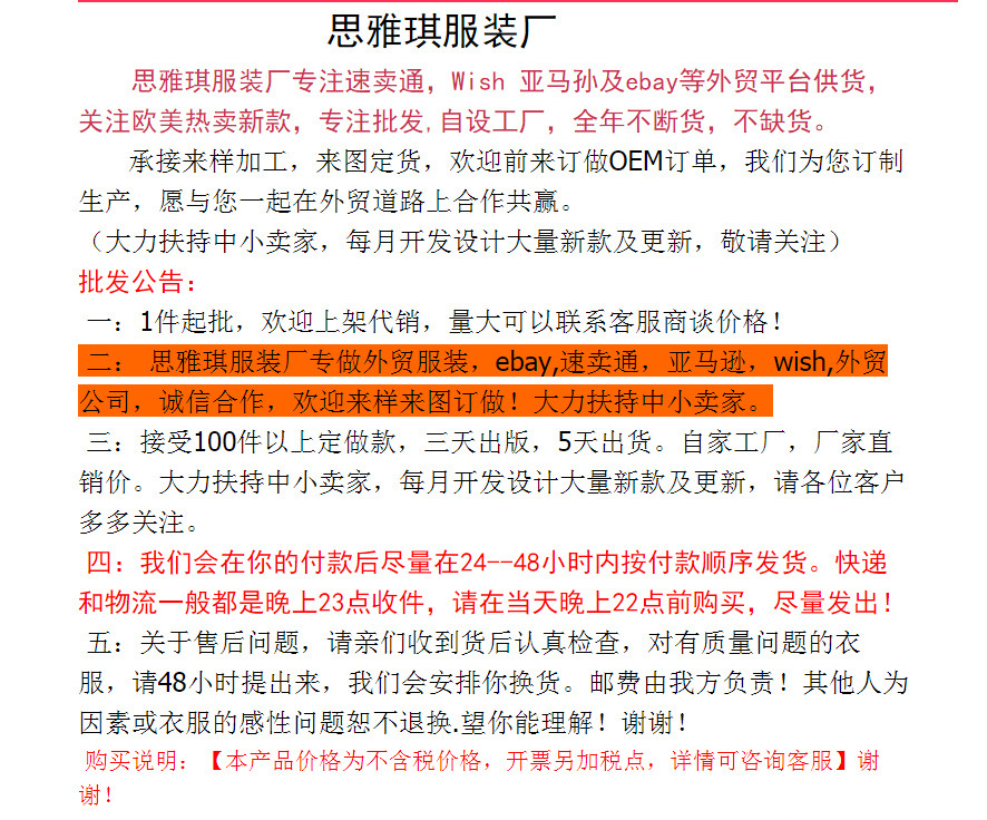 QQ截图20211015110922